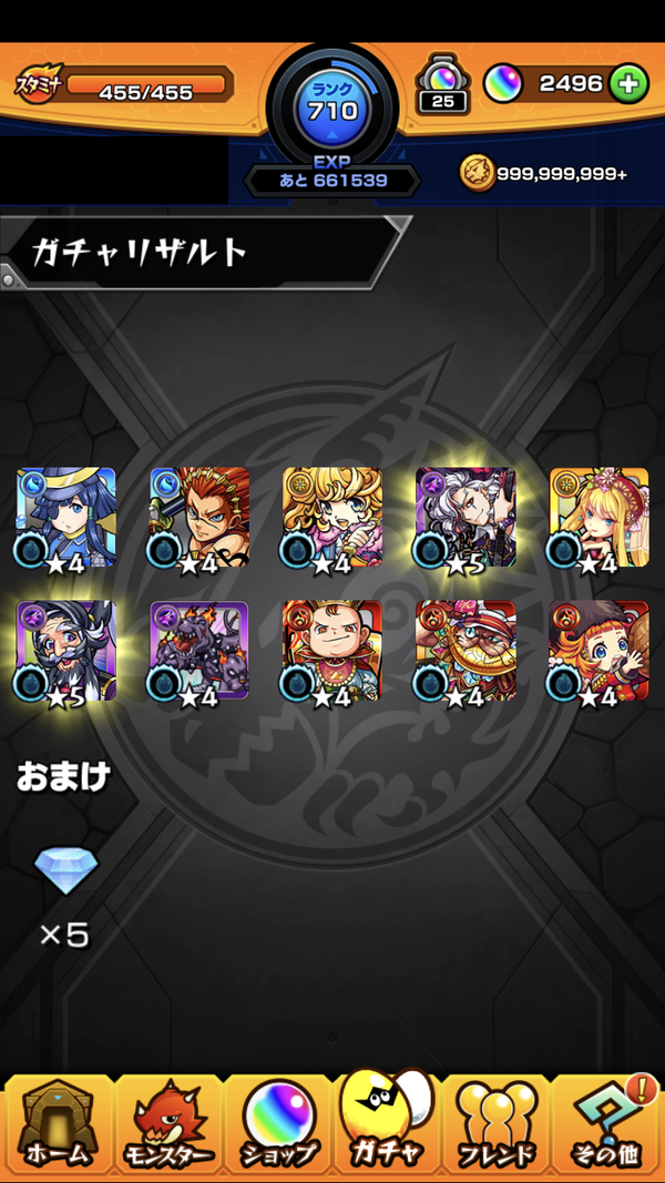 閑話 ２８６８ モンスト モンスト学院ガチャをとりあえず引くじぇぃ ゲーム雑記