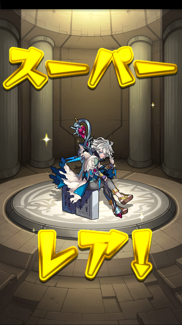 閑話 １７７７ モンスト モーセが実装されたので超獣神祭を少々とか ゲーム雑記