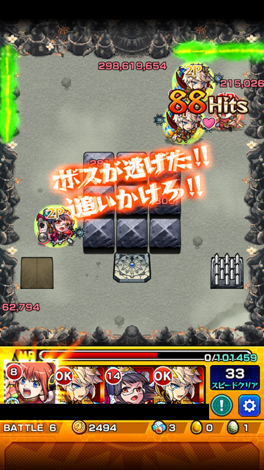 閑話 ２２２８ モンスト 今月の禁忌の獄 21 25階層 後半戦 19年9月 ゲーム雑記