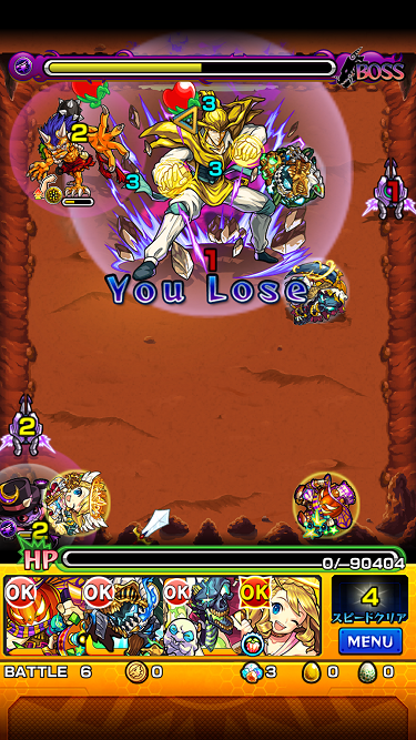 閑話 １１６０ モンスト 続々々 仙水忍戦を自陣手に入りやすい降臨パで攻めるぞぃ ゲーム雑記