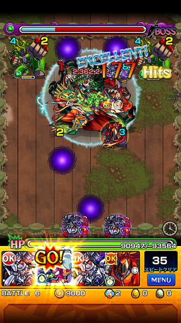 閑話 1202 モンスト 獣神化ケットシーのssについて ゲーム雑記 閑話 1202 モンスト 獣神化ケットシーのssについて ゲーム雑記