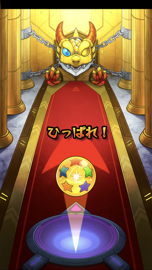 閑話 2766 モンスト X Masガチャを少々とか歴戦の跡地 エデンlv3 黄泉lv3 とか ゲーム雑記