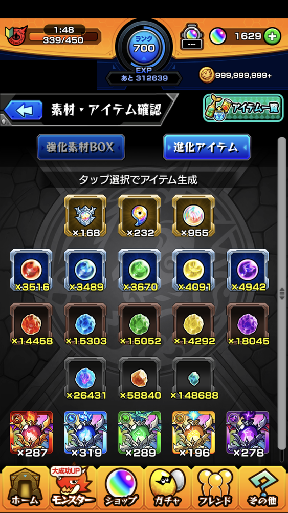 閑話 2686 モンスト もうすぐ無課金6年なのでちと振り返り ゲーム雑記 閑話 2686 モンスト もうすぐ無課金6年なのでちと振り返り ゲーム雑記