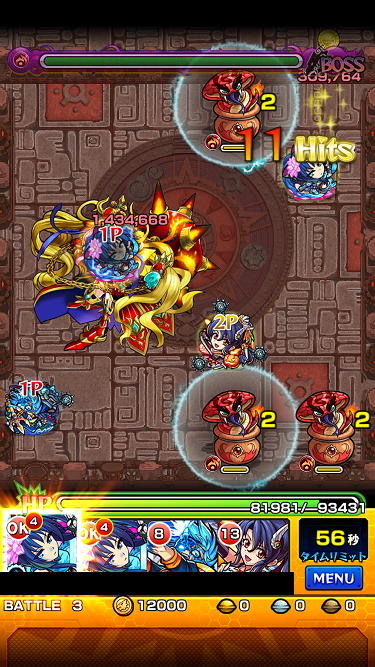閑話 １１７５ モンスト 獣神化才蔵の使い心地とか先日の呂布戦とか ゲーム雑記