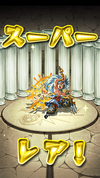 閑話 １６０ モンスト イザナギの真価 ゲーム雑記