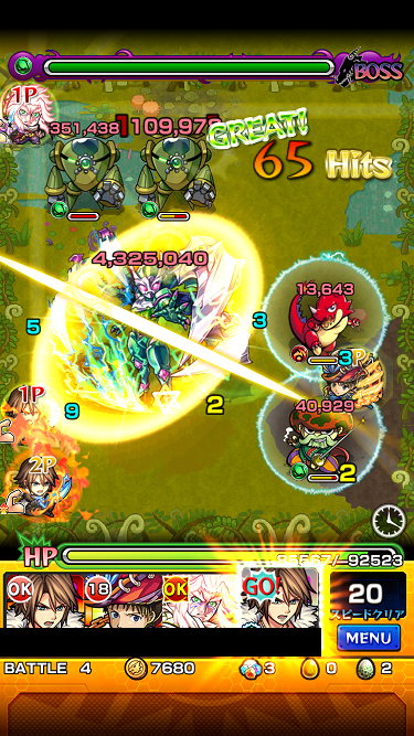 閑話 １０８４ モンスト 英雄の書 ゲーム雑記