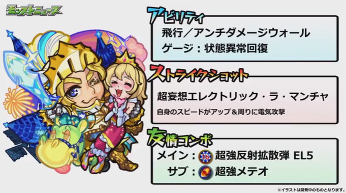 閑話 1791 モンスト 今週のモンストニュース 18年9月12日 ゲーム雑記 閑話 1791 モンスト 今週のモンストニュース 18年9月12日 ゲーム雑記