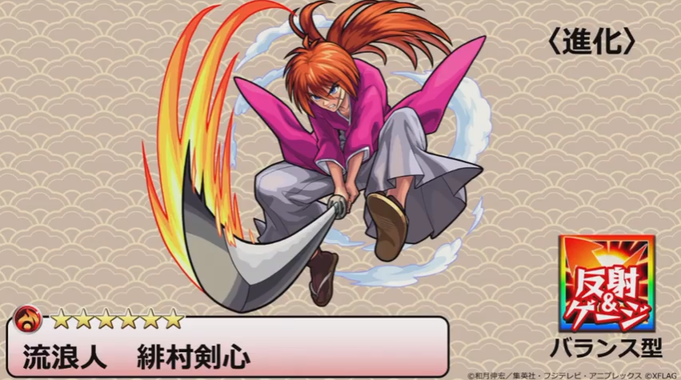 閑話 １７５１ モンスト 今週のモンストニュース 18年8月9日 ゲーム雑記
