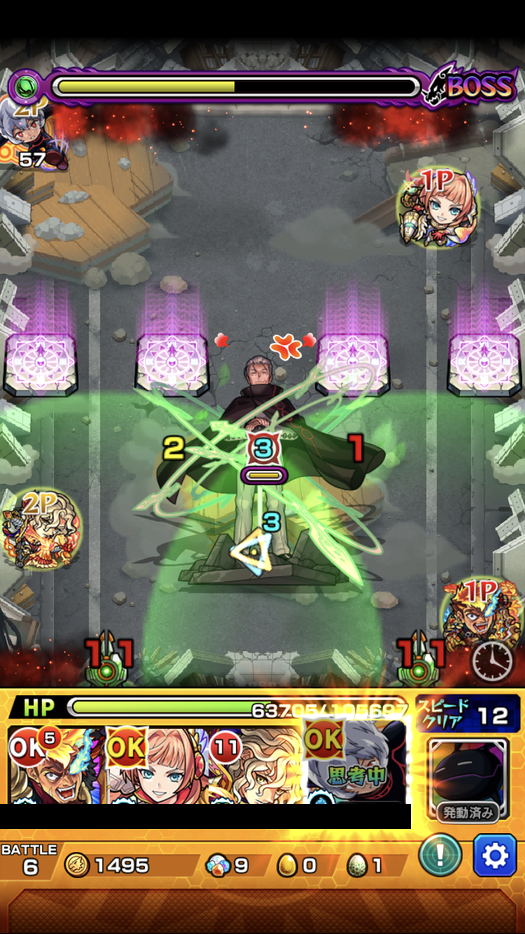 閑話 2818 モンスト 超究極 ヴィザ戦へ逝くじぇぃ ワールドトリガーコラボ ゲーム雑記 閑話 2818 モンスト 超究極 ヴィザ戦へ逝くじぇぃ ワールドトリガーコラボ ゲーム雑記