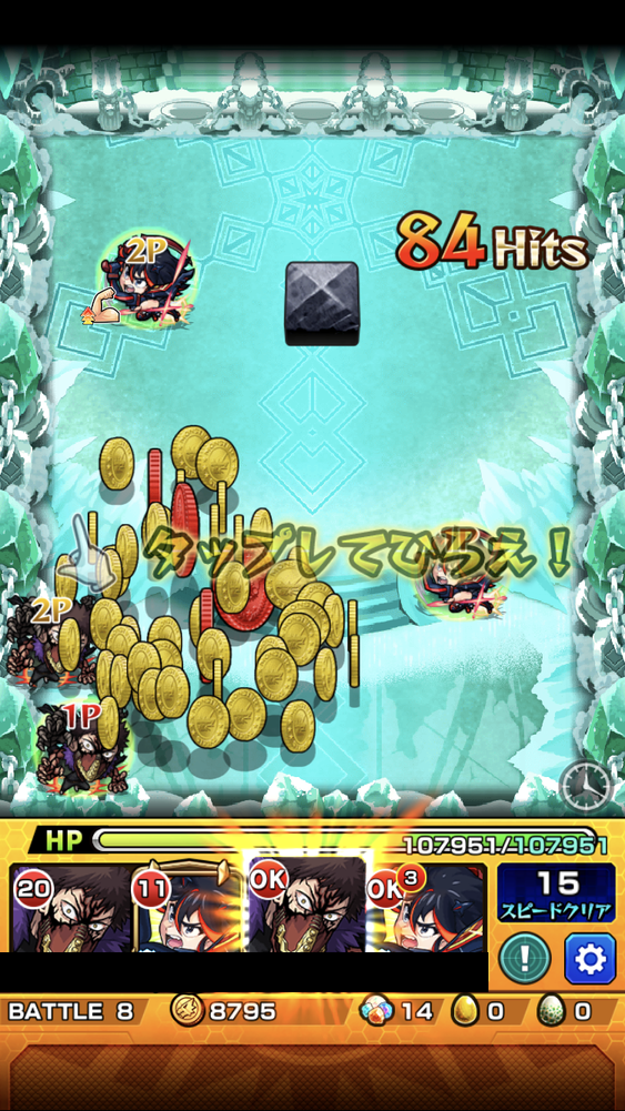 閑話 2690 モンスト 爆絶 コキュートス戦周回 ゲーム雑記 無課金最前線 閑話 2690 モンスト 爆絶 コキュートス戦周回 ゲーム雑記 無課金最前線
