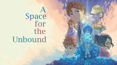 閑話（3187）A Space for the Unbound - 心に咲く花