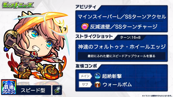 閑話 2837 モンスト 今週のモンストニュース 21年2月26日 ゲーム雑記 閑話 2837 モンスト 今週のモンストニュース 21年2月26日 ゲーム雑記