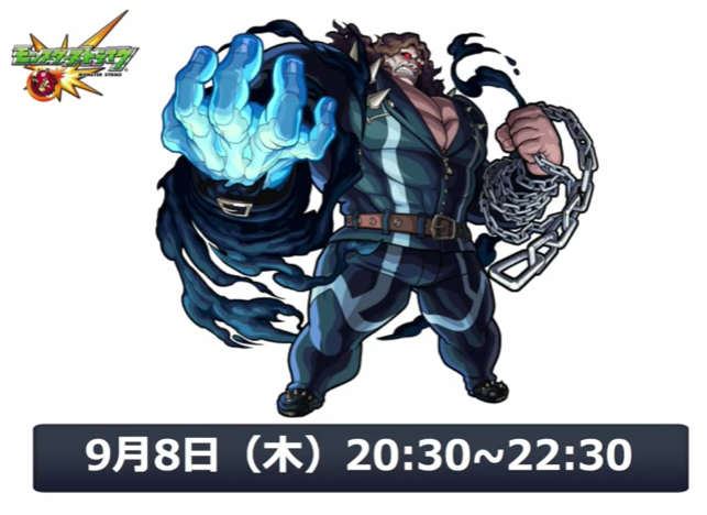 閑話 827 モンスト 今週のモンストニュース 16年9月2日 ゲーム雑記 無課金最前線 閑話 827 モンスト 今週のモンストニュース 16年9月2日 ゲーム雑記 無課金最前線