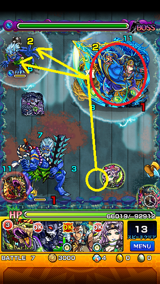 閑話 1219 モンスト 当たり判定とイレバン ゲーム雑記 閑話 1219 モンスト 当たり判定とイレバン ゲーム雑記