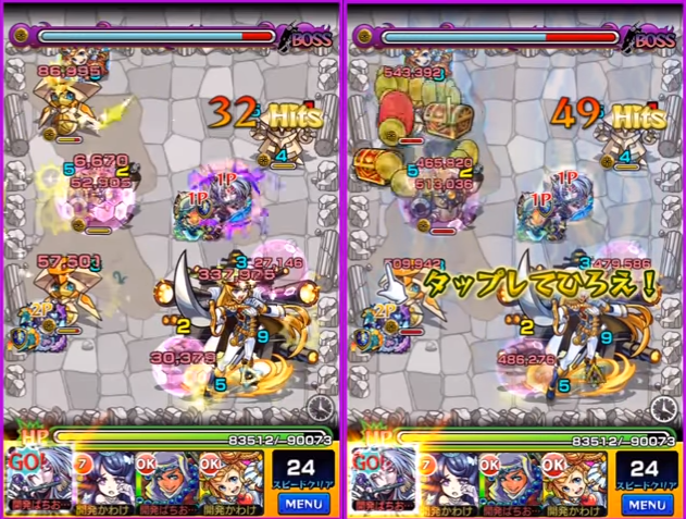 閑話 １５３４ モンスト 獣神化 源義経につて ゲーム雑記