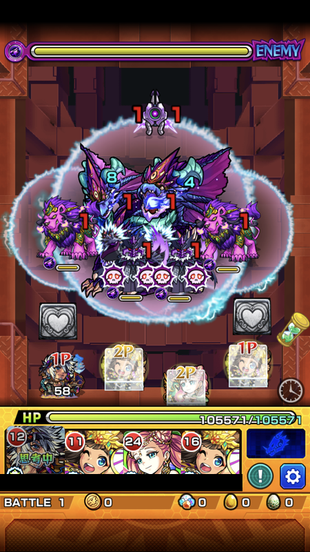 閑話 2652 モンスト 超究極 暁戦へ逝くじぇぃ ゲーム雑記 無課金最前線 閑話 2652 モンスト 超究極 暁戦へ逝くじぇぃ ゲーム雑記 無課金最前線