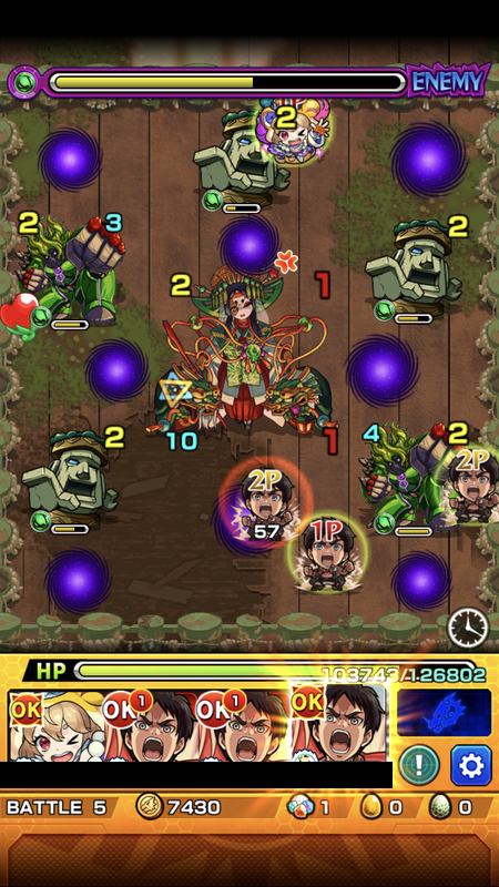 閑話 2677 モンスト 獣エレンss ケロンass 低減速化付与ss について ゲーム雑記 無課金最前線 閑話 2677 モンスト 獣エレンss ケロンass 低減速化付与ss について ゲーム雑記 無課金最前線