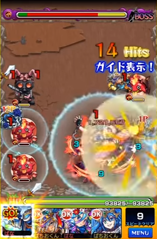 閑話 721 モンスト 獣神化オーディンについて ゲーム雑記 閑話 721 モンスト 獣神化オーディンについて ゲーム雑記