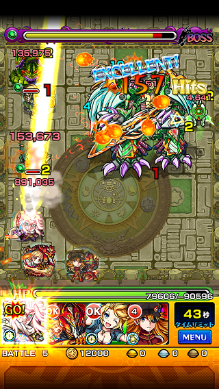 閑話 550 モンスト 今回の神殿スタミナ半分の収穫 ゲーム雑記 無課金最前線 閑話 550 モンスト 今回の神殿スタミナ半分の収穫 ゲーム雑記 無課金最前線