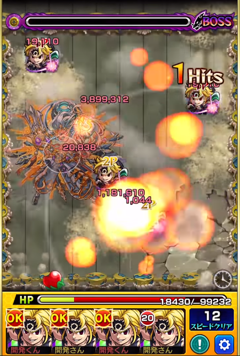 閑話 2726 モンスト 七つの大罪コラボ 第二弾 のメリオダス バン キングについて ゲーム雑記 閑話 2726 モンスト 七つの大罪コラボ 第二弾 のメリオダス バン キングについて ゲーム雑記
