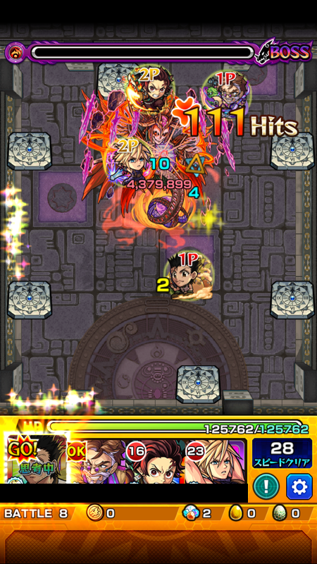 裏 覇者 の 塔 28