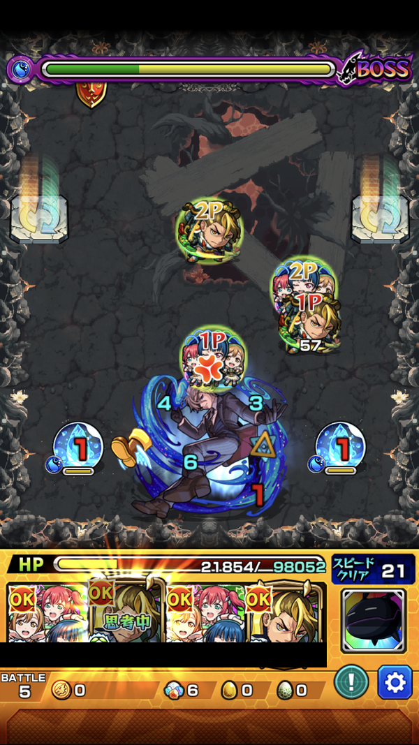 閑話 2961 モンスト 今月の禁忌の獄 2 29階層 21年8月 ゲーム雑記 閑話 2961 モンスト 今月の禁忌の獄 2 29階層 21年8月 ゲーム雑記