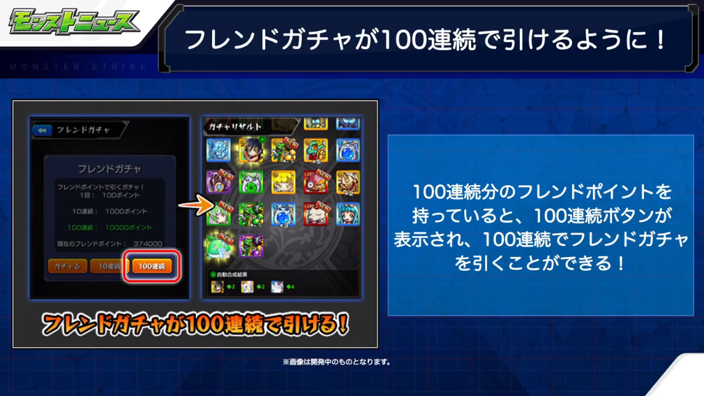 閑話 2639 モンスト 今週のモンストニュース 年9月17日 ゲーム雑記 無課金最前線 閑話 2639 モンスト 今週のモンストニュース 年9月17日 ゲーム雑記 無課金最前線
