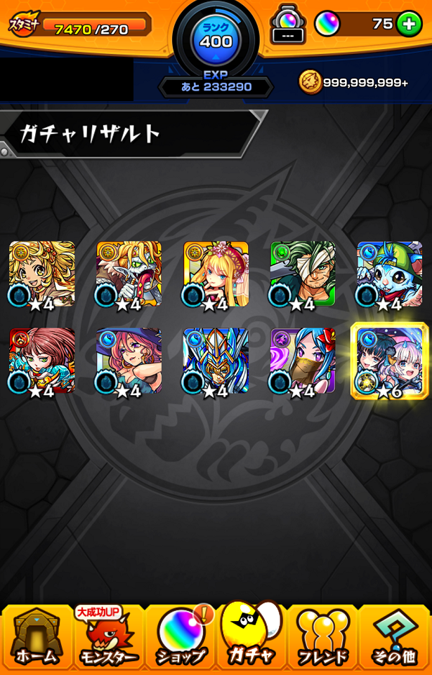 閑話 2704 モンスト 7周年人気投票ガチャとか超究極 真夏候惇戦に向けてとか秘海の進捗とか ゲーム雑記 閑話 2704 モンスト 7周年人気投票ガチャとか超究極 真夏候惇戦に向けてとか秘海の進捗とか ゲーム雑記