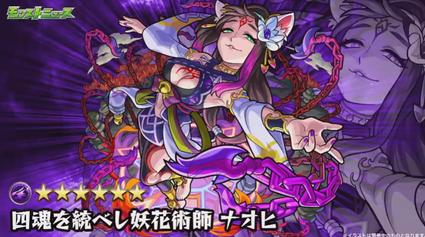 閑話 2083 モンスト 今週のモンストニュース 19年5月30日 ゲーム雑記 閑話 2083 モンスト 今週のモンストニュース 19年5月30日 ゲーム雑記