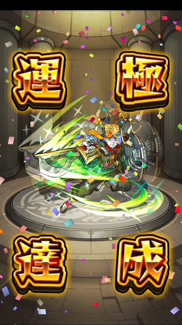 閑話 2248 モンスト やることが多過ぎて時間が無いでござるの巻 ゲーム雑記 無課金最前線 閑話 2248 モンスト やることが多過ぎて時間が無いでござるの巻 ゲーム雑記 無課金最前線