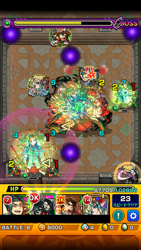 閑話 2566 モンスト 今月の覇者の塔 36 40階層 年7月 ゲーム雑記 無課金最前線 閑話 2566 モンスト 今月の覇者の塔 36 40階層 年7月 ゲーム雑記 無課金最前線