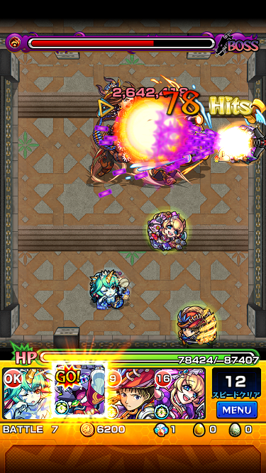 閑話 １３１９ モンスト 今月の覇者の塔 40階 17年9月 ゲーム雑記