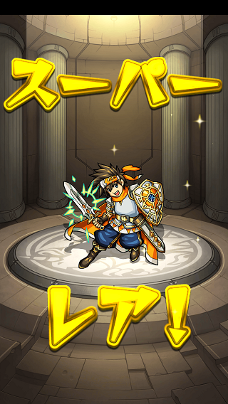 閑話 ６６７ モンスト 聖闘士星矢コラボガチャ ゲーム雑記