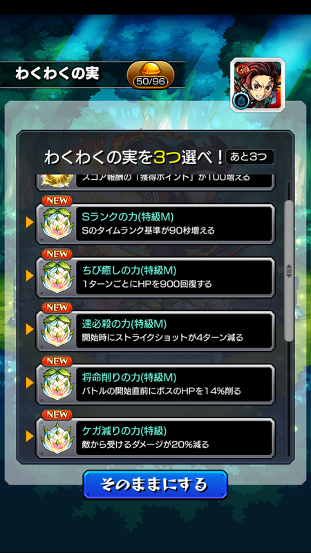 閑話 ２４１９ モンスト 神殿周回とか ゲーム雑記
