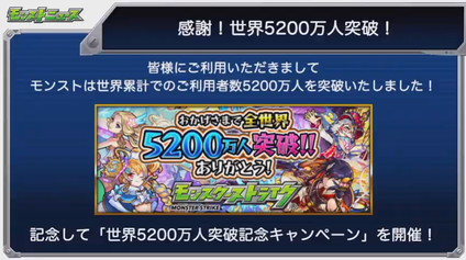 閑話 2264 モンスト 今週のモンストニュース 19年10月31日 ゲーム雑記 閑話 2264 モンスト 今週のモンストニュース 19年10月31日 ゲーム雑記