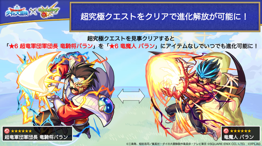 閑話 2936 モンスト 今週のモンストニュース 21年7月22日 ゲーム雑記 閑話 2936 モンスト 今週のモンストニュース 21年7月22日 ゲーム雑記