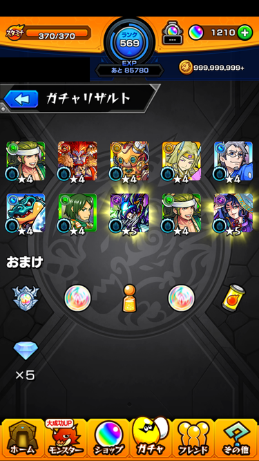 閑話 １９２９ モンスト 正月ガチャを170連ちょぃ逝くぞぃ ゲーム雑記