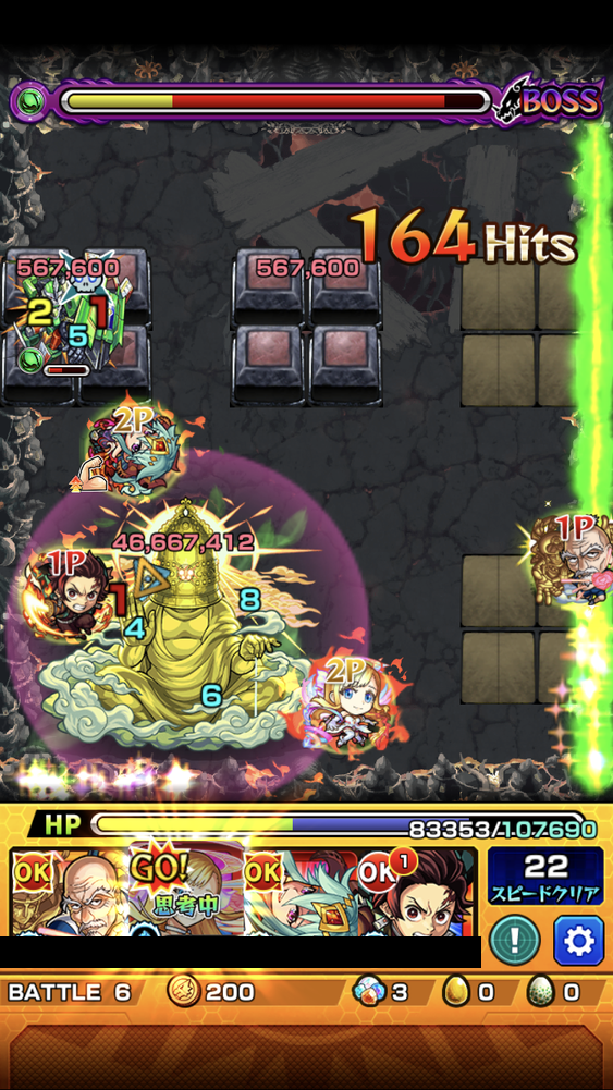 閑話 ２７００ モンスト 今月の禁忌の獄 3 15階層 年10月 ゲーム雑記 無課金最前線