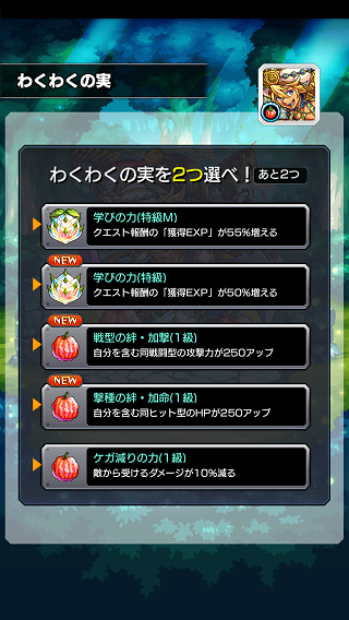 閑話 ６９７ モンスト 獣アラジンを使ってみた感想 ゲーム雑記