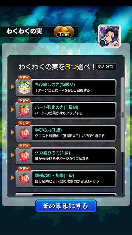 閑話 ２４３１ モンスト 神殿周回 ベル使用 モンストの日 スタ半 ゲーム雑記