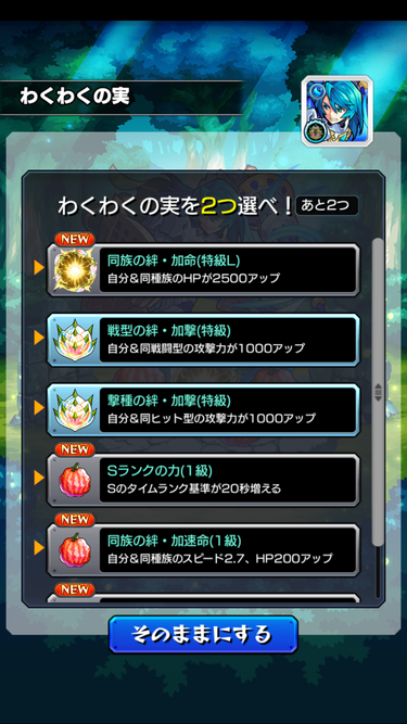 閑話 １８０４ モンスト コラボの進捗状況とか神殿周回とか ゲーム雑記
