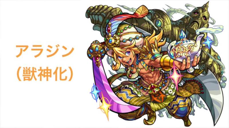 閑話 ６８５ モンスト 今週のモンストニュース 獣神化とか復活際とかxの覚醒3 4とか ゲーム雑記