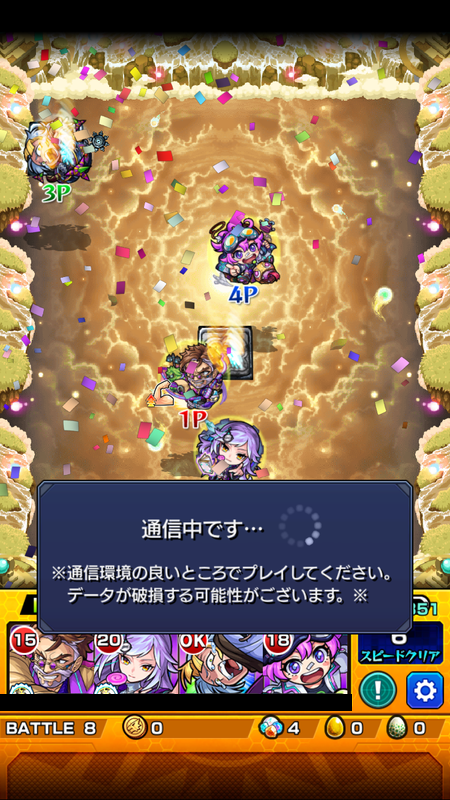 閑話 ２４１８ モンスト 新爆絶 エリュシオン戦へ逝ったじぇぃ ゲーム雑記