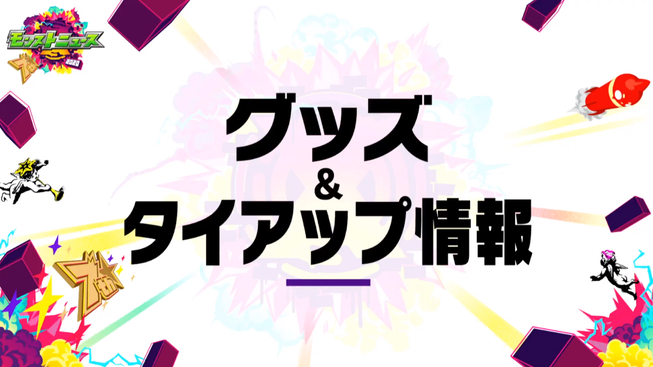 閑話 2661 モンスト Xflagパークのモンストニュース アプデ編 年10月4日 ゲーム雑記 無課金最前線 閑話 2661 モンスト Xflagパークのモンストニュース アプデ編 年10月4日 ゲーム雑記 無課金最前線