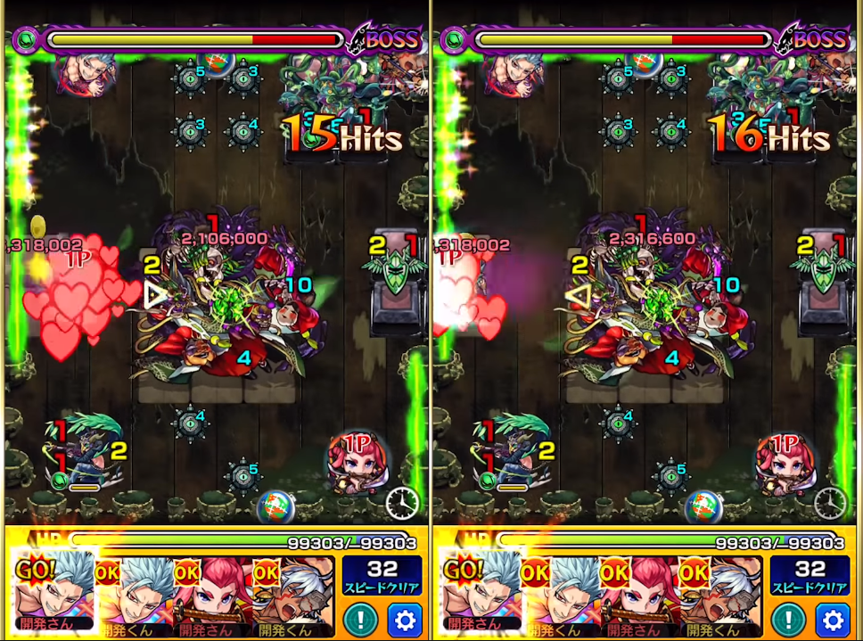 閑話 2726 モンスト 七つの大罪コラボ 第二弾 のメリオダス バン キングについて ゲーム雑記 無課金最前線 閑話 2726 モンスト 七つの大罪コラボ 第二弾 のメリオダス バン キングについて ゲーム雑記 無課金最前線