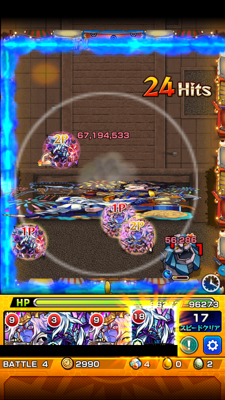 閑話 ２６１１ モンスト 夏イベ激究極 煙花戦へ逝くじぇぃ ゲーム雑記