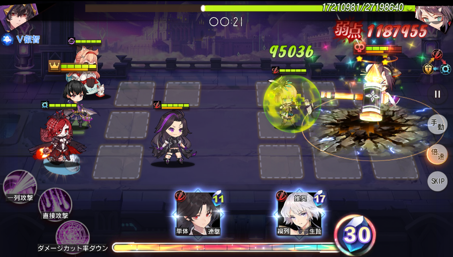 閑話 ２９５２ イリュージョンコネクト 100日やってみたぞぃ ゲーム雑記