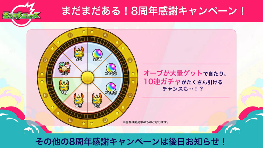 閑話 2979 モンスト 今週のモンストニュース アプデ情報 獣神化 21年10月3日 Monst Freak21 ゲーム雑記 閑話 2979 モンスト 今週のモンストニュース アプデ情報 獣神化 21年10月3日 Monst Freak21 ゲーム雑記