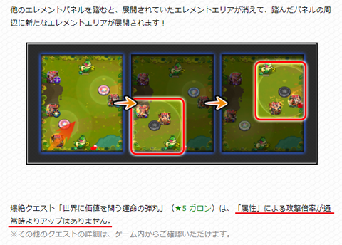 閑話 ２９４６ モンスト 秘海ex ピスカス戦へ逝くじぇぃ ゲーム雑記