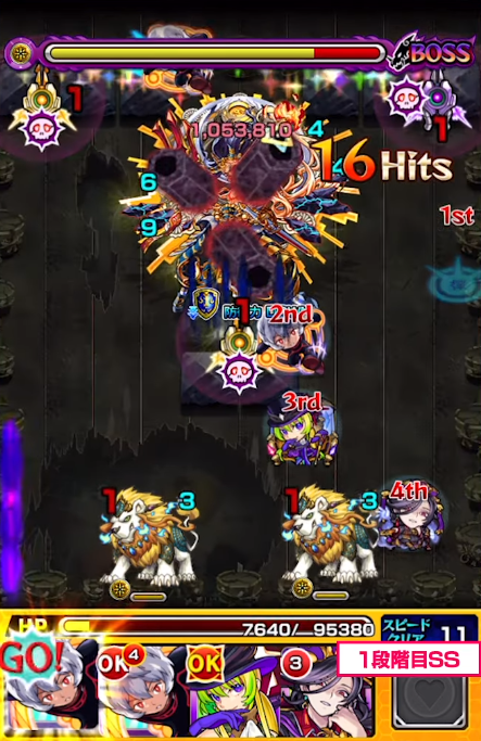 閑話 2812 モンスト ワールドトリガーコラボのガチャ限について ゲーム雑記 閑話 2812 モンスト ワールドトリガーコラボのガチャ限について ゲーム雑記